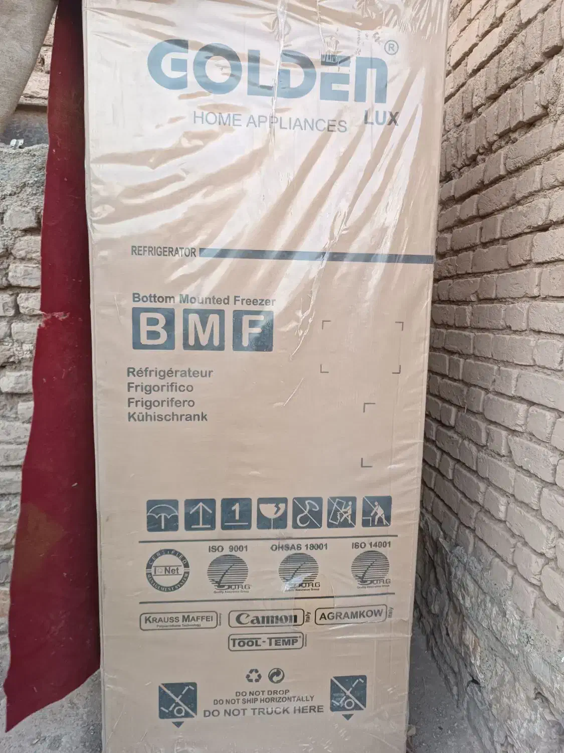 یخچال نو|یخچال و فریزر|روانسر, |دیوار