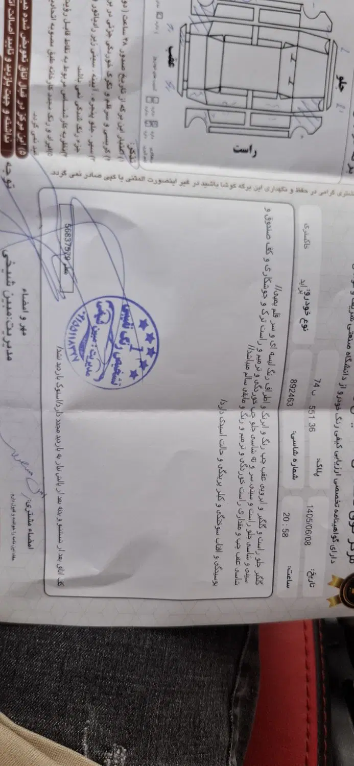 ۱۳۱مدل۸۵|خودرو سواری و وانت|مشهد, فرهنگیان (شهرک غرب)|دیوار