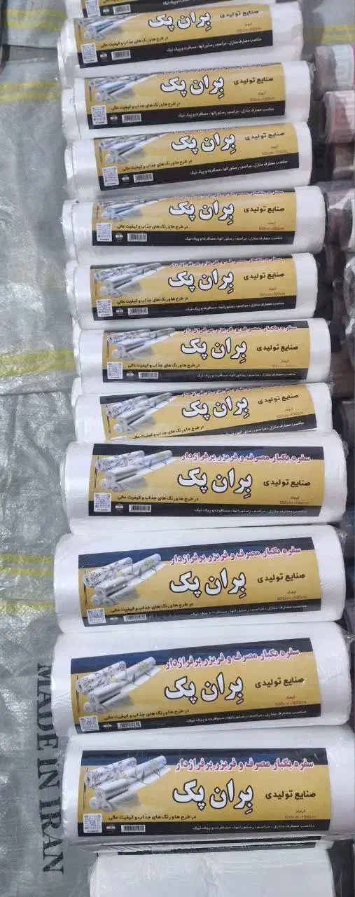 سفره و کیسه فریزر|ظروف نگهدارنده، پلاستیکی، یک‌بارمصرف|تبریز, |دیوار