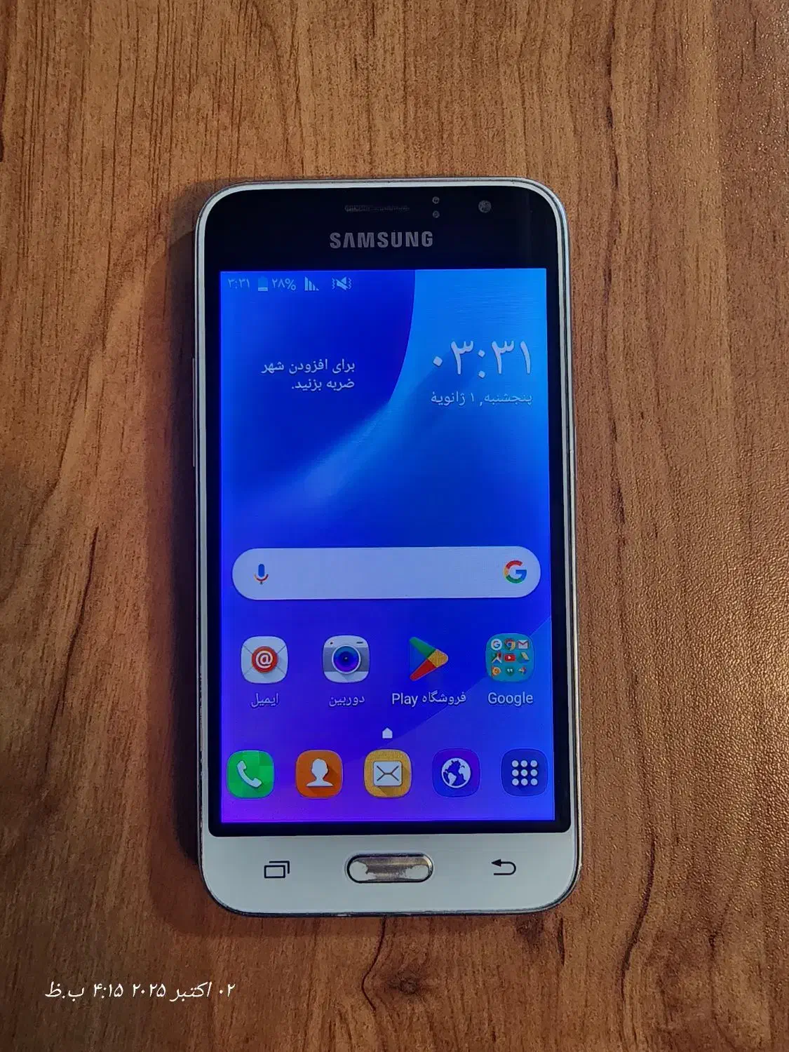 گوشی سامسونگ j1 2016|موبایل|کاشمر, |دیوار