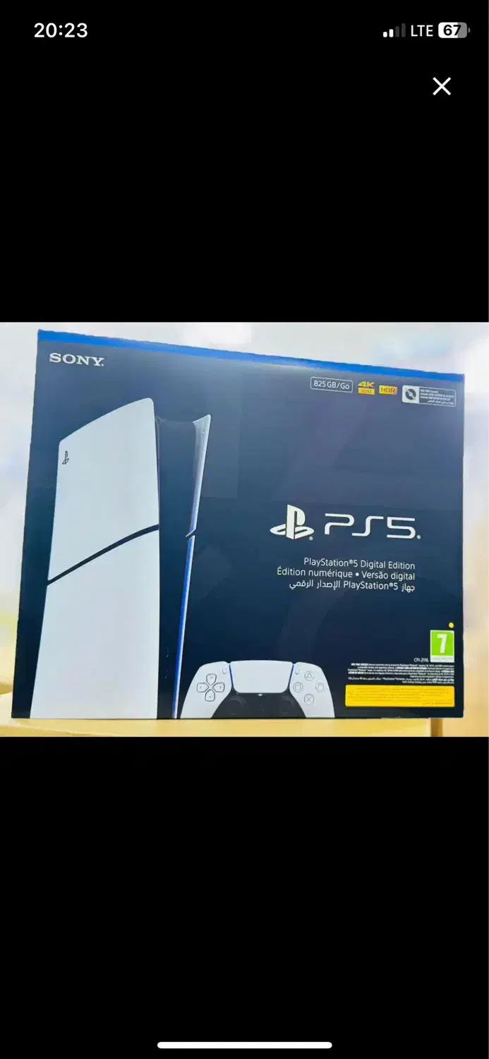 Ps5|کنسول، بازی ویدئویی و آنلاین|زاهدان, |دیوار