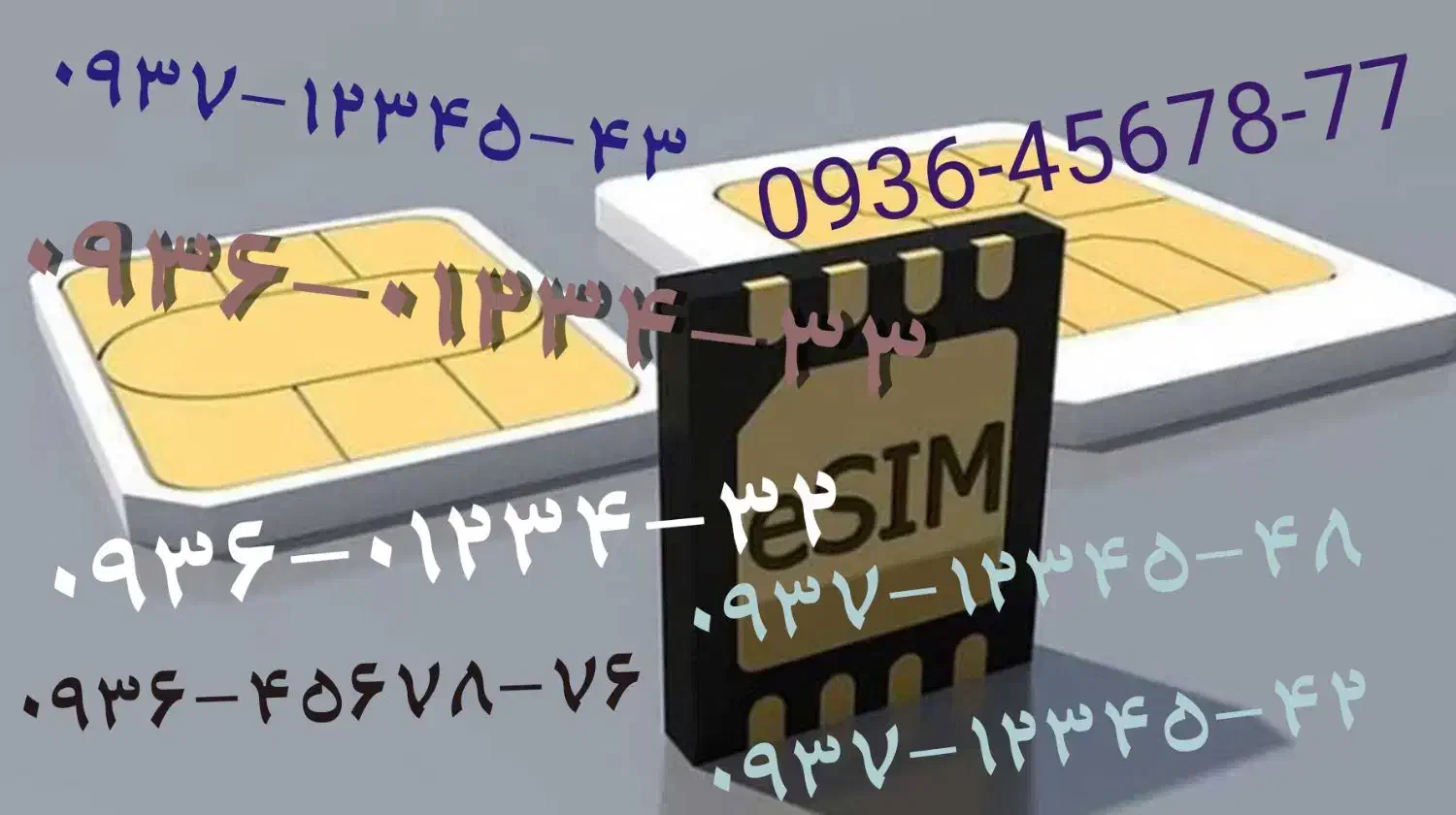 09034567877|سیم‌کارت|یاسوج, |دیوار