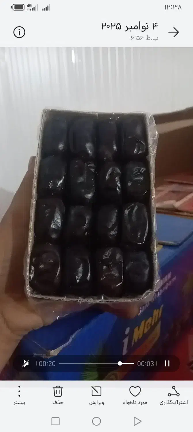 فروش خرما میانگین 7 کیلو و 7.5 کیلو|عمده‌فروشی|نرماشیر, |دیوار