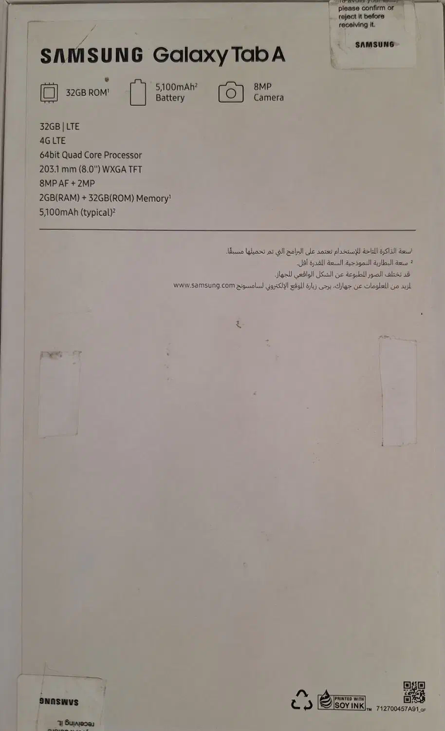 TAB  A   8 اینچ|تبلت|تهران, ابوذر|دیوار