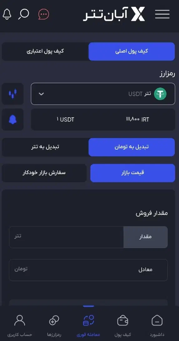 جایزه برا دعوت فقط با چند کلیک|کارت هدیه و تخفیف|زنجان, |دیوار