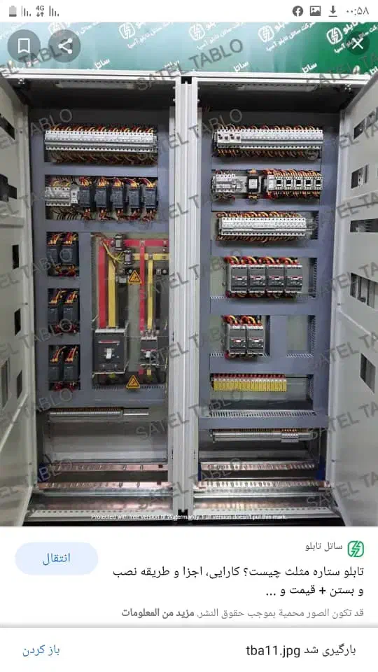 برقکار(شبکه، صنعتی وساختمانی)|خدمات پیشه و مهارت|خرمشهر, |دیوار