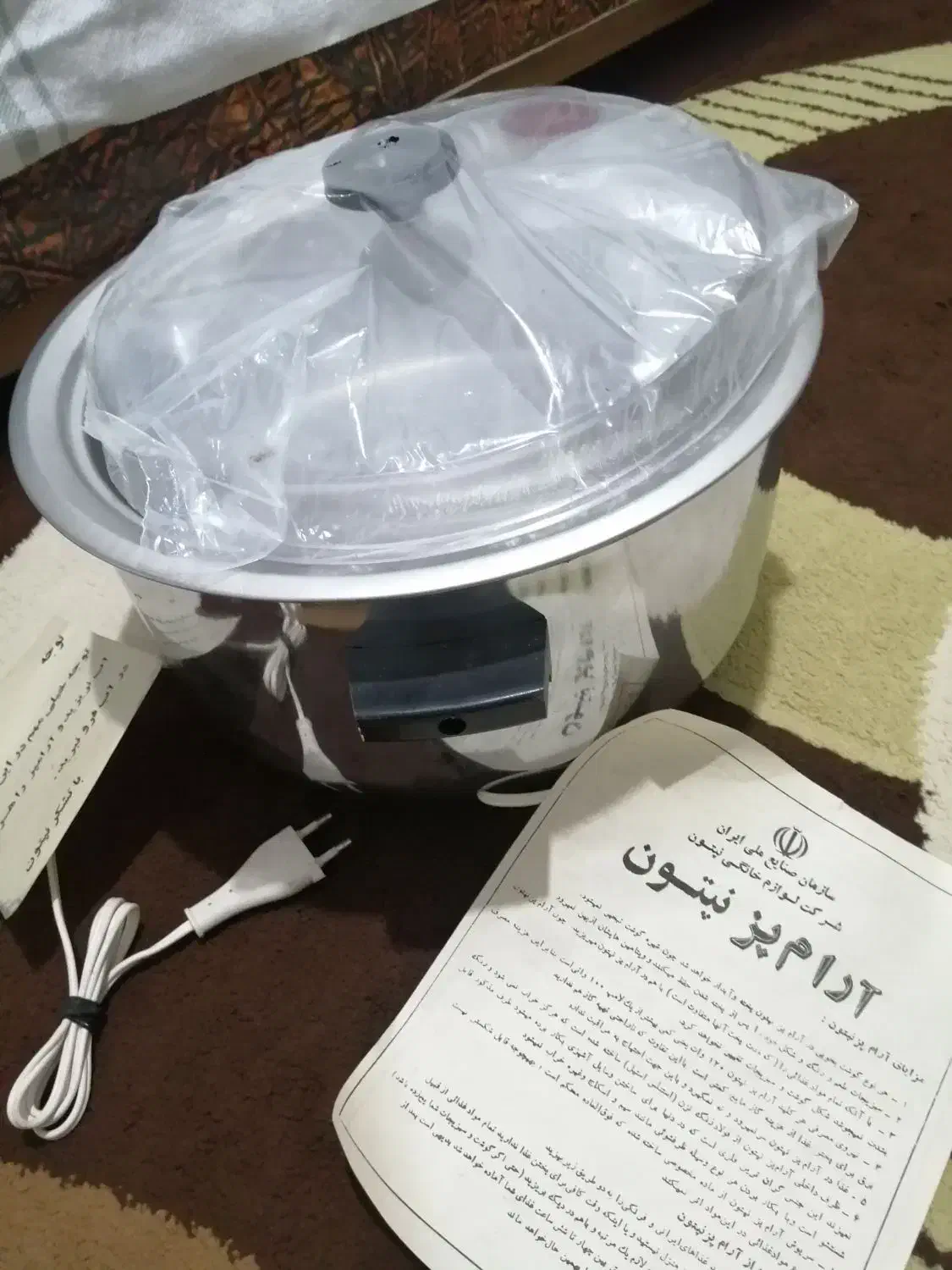 آرام پز (نپتون)|ظروف پختوپز|تالش, طولارود|دیوار