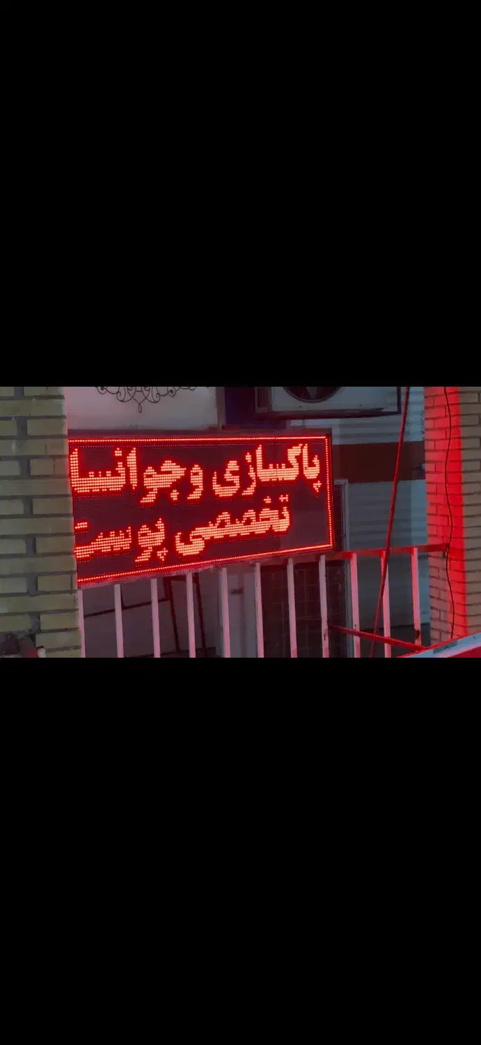 فروش تابلو|فروشگاه و مغازه|بندر ماهشهر, |دیوار