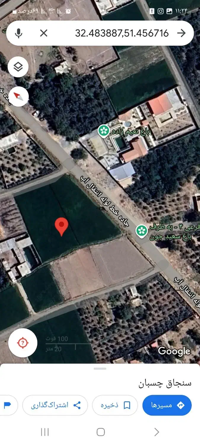 زمین کشاورزی 400 متری سرمایه گذاری|فروش دفتر صنعتی، کشاورزی، تجاری|فلاورجان, |دیوار