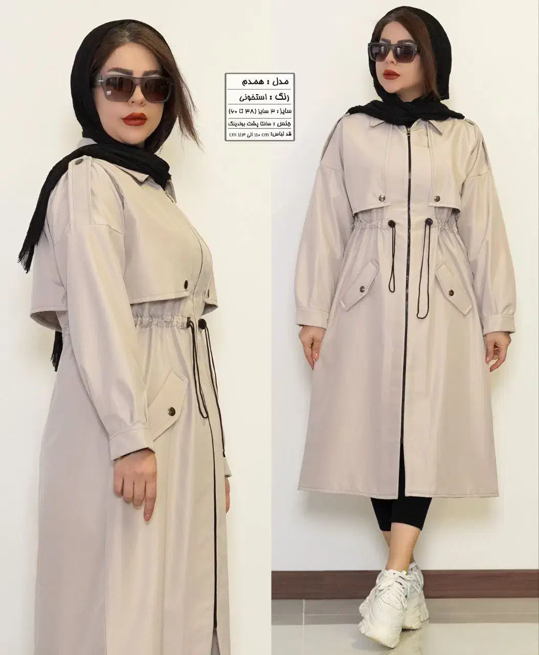 مانتو زمستانی تا سایز ۶۰|لباس|شهریار, ابراهیمآباد|دیوار