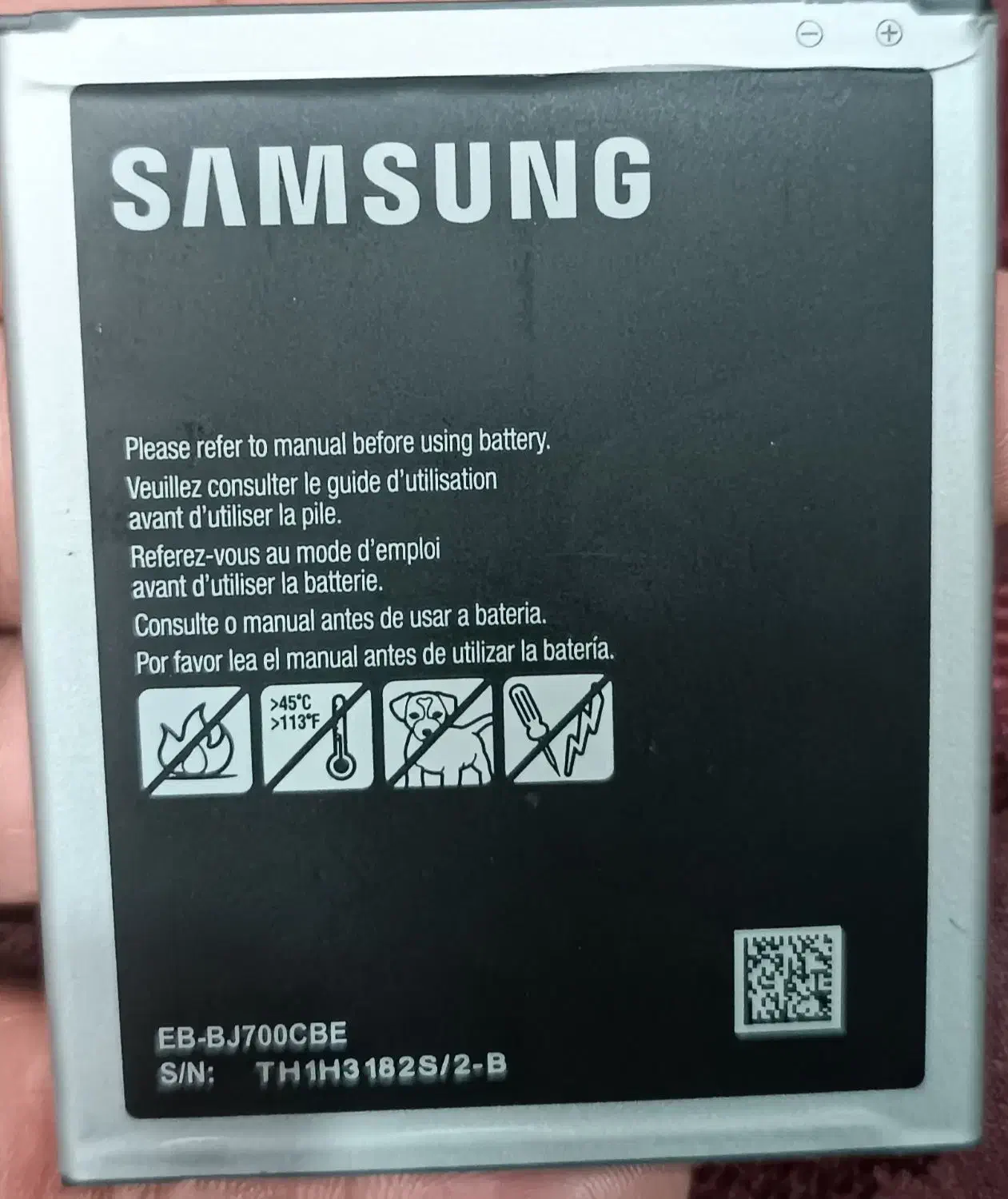 باطری گوشی j7|لوازم جانبی موبایل و تبلت|همدان, |دیوار