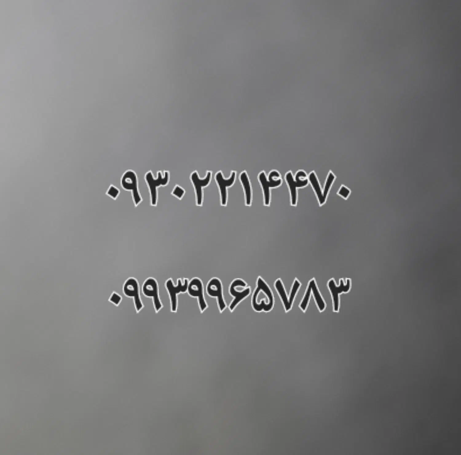 سیم‌ کارت‌‌‌ ایرانسل‌|سیم‌کارت|کرمانشاه, |دیوار