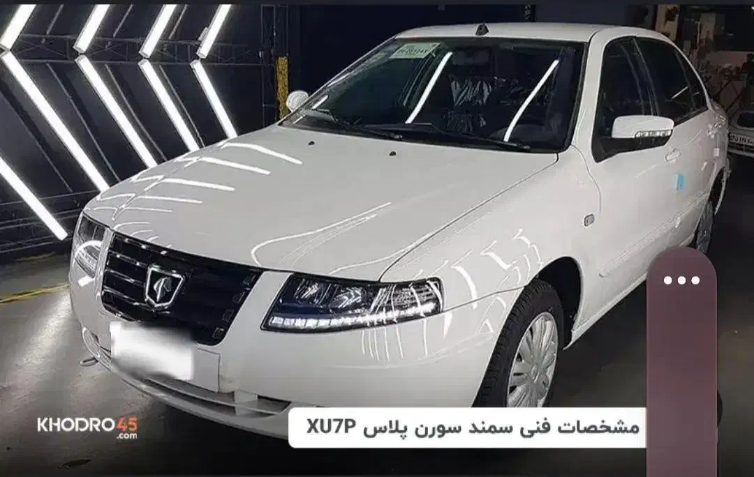 سورن|خودرو سواری و وانت|داران, |دیوار