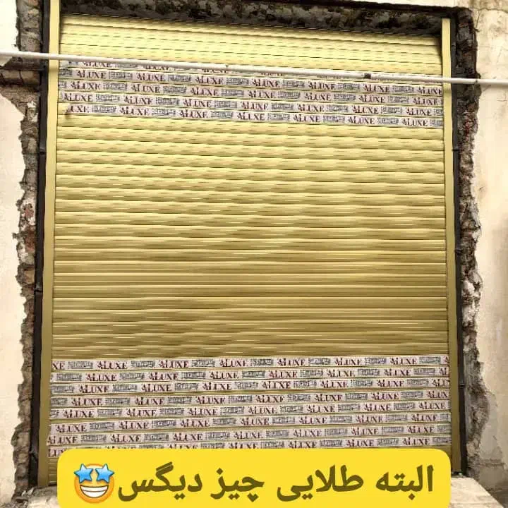 درب کرکره برقی|خدمات پیشه و مهارت|رفسنجان, |دیوار