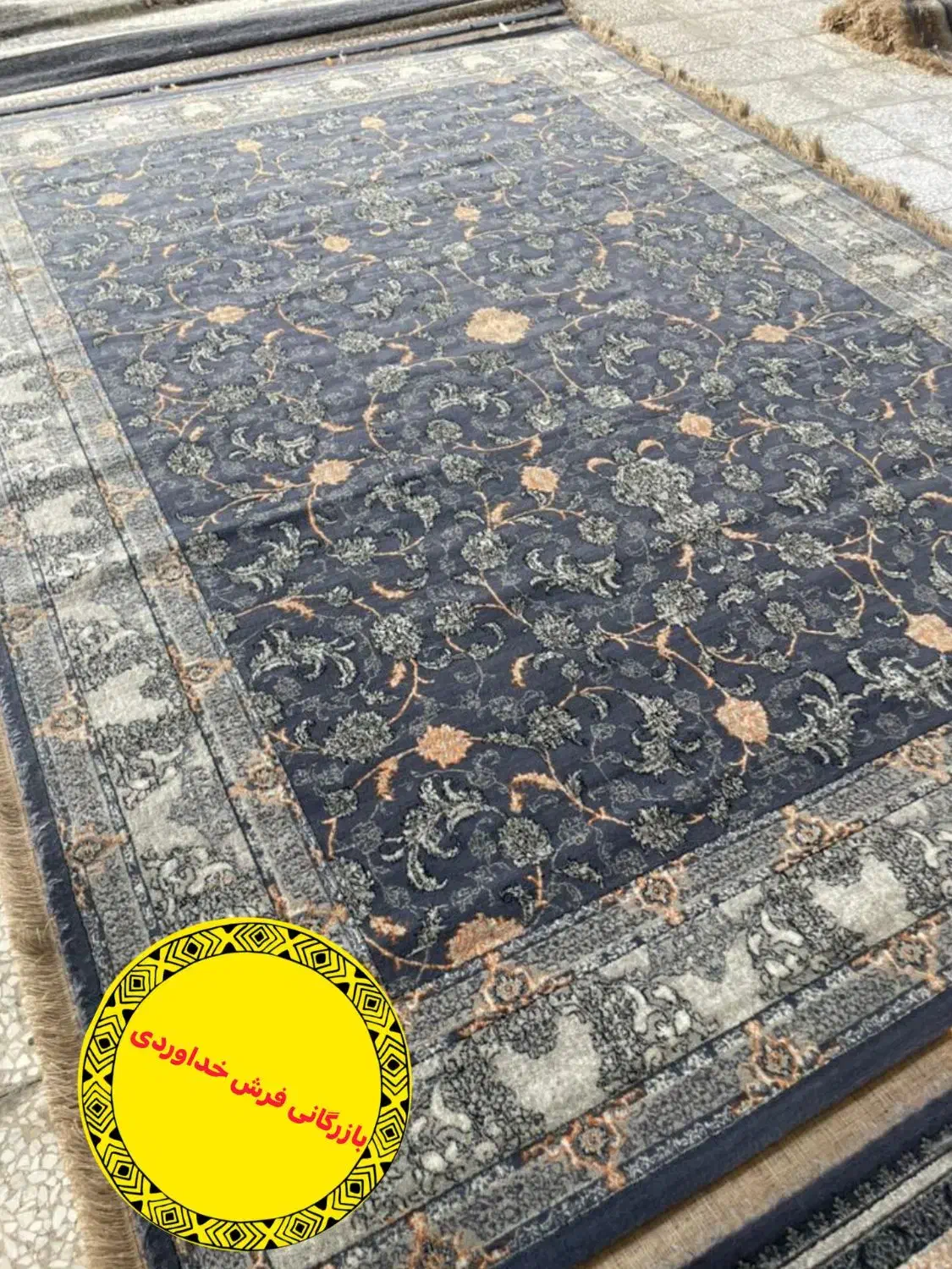 فرش اقساطی و باکیفیت میخوای//قدوسی15*|فرش|کرمان, |دیوار