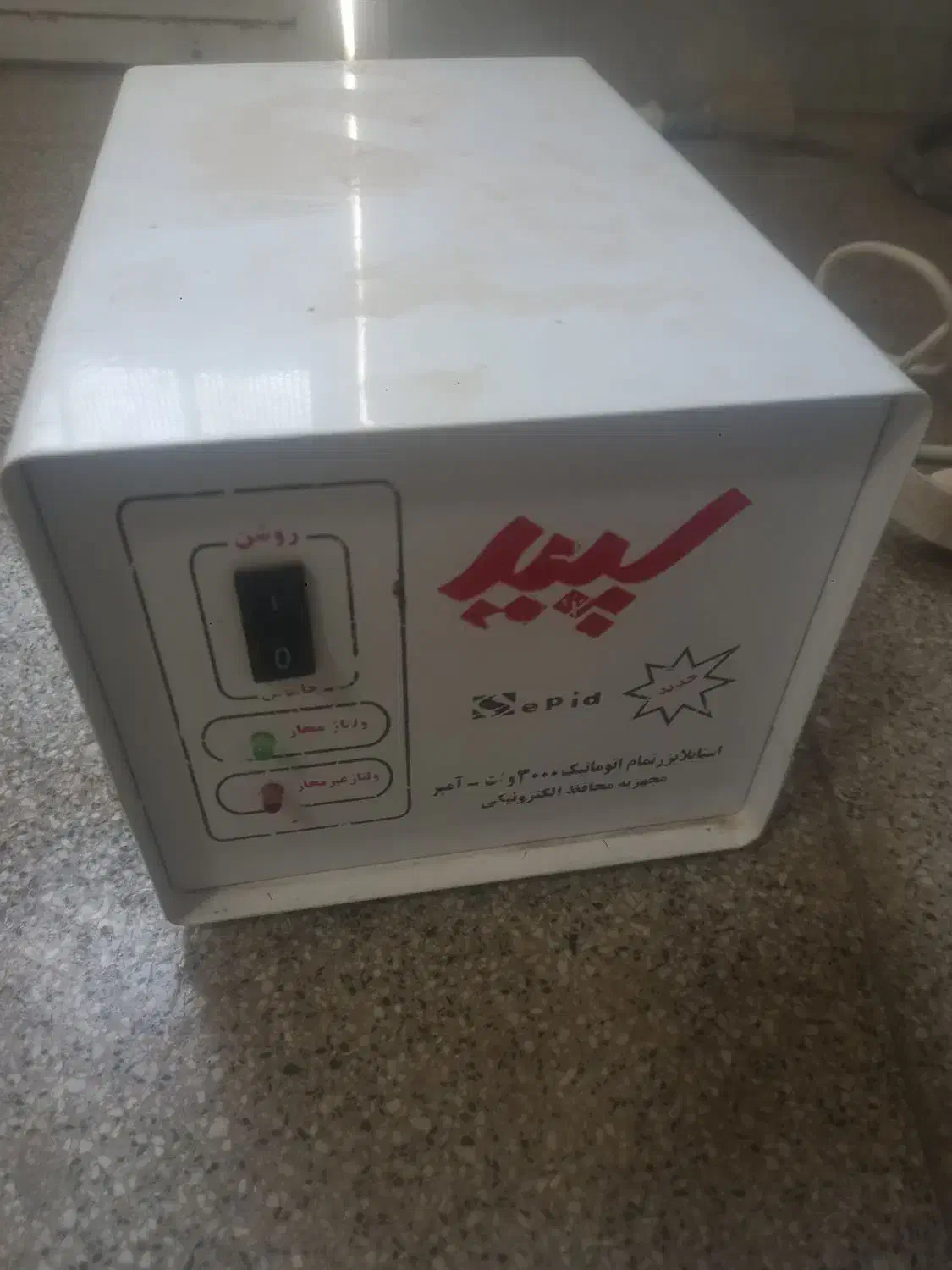 استابلیزر سپید|قطعات و لوازم جانبی رایانه|هشتگرد, ینگی امام|دیوار