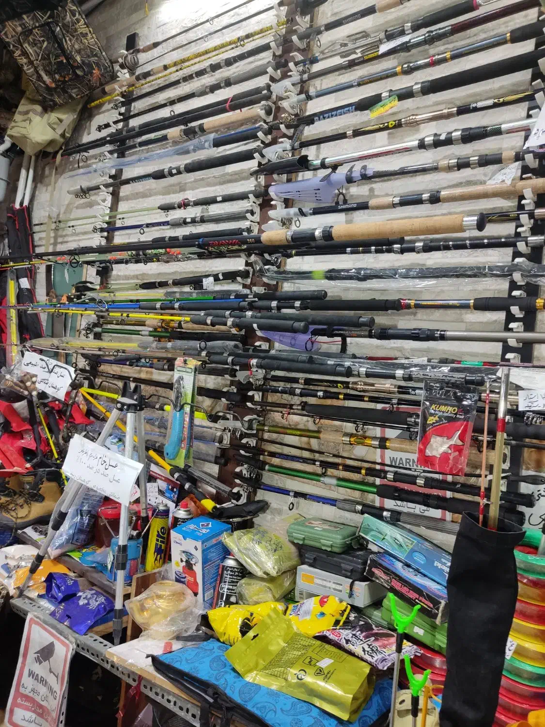 فروشگاه لوازم ماهیگیری آوای طبیعت|ماهیگیری|کرمانشاه, |دیوار