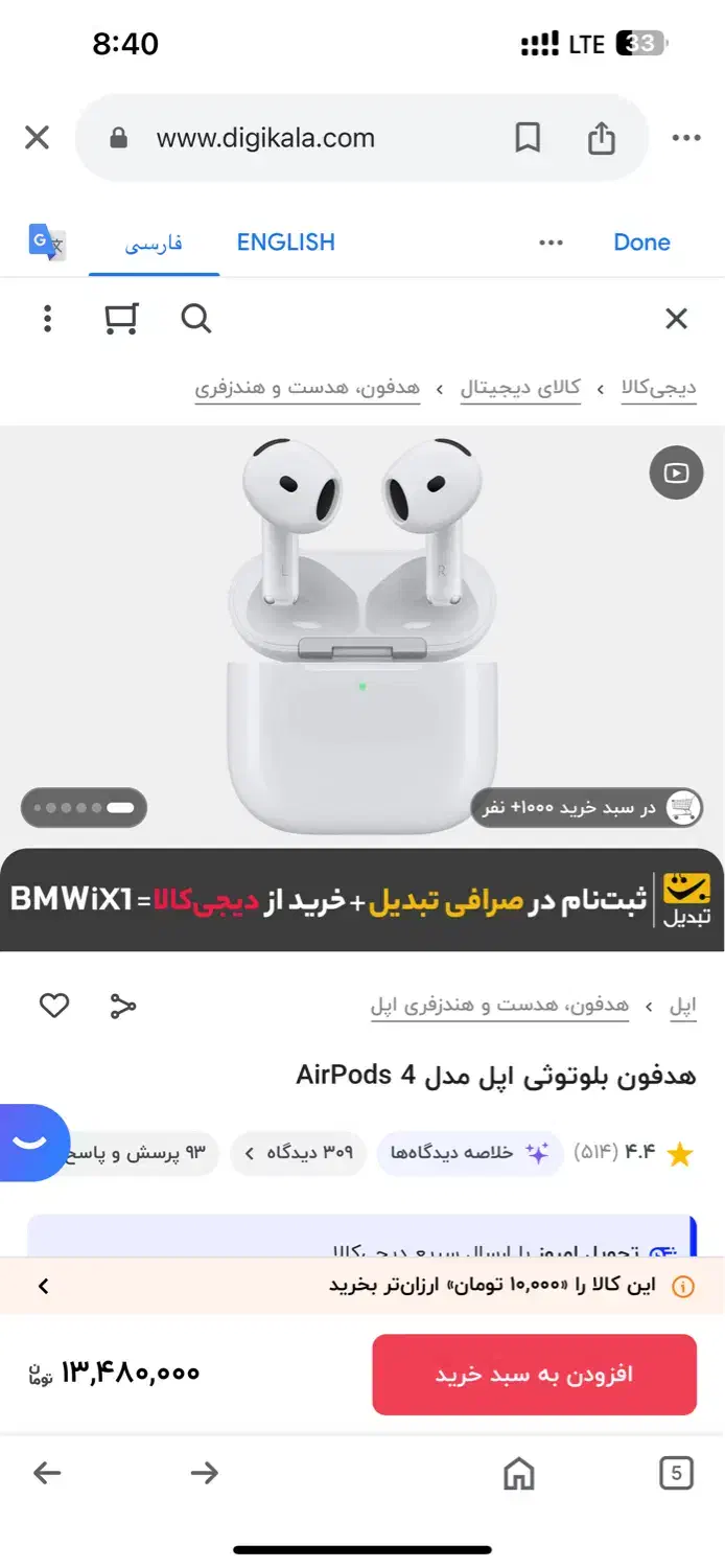 ایرپاد اصلی پرو، اپل واچ|لوازم جانبی موبایل و تبلت|تهران, تهران‌ویلا|دیوار