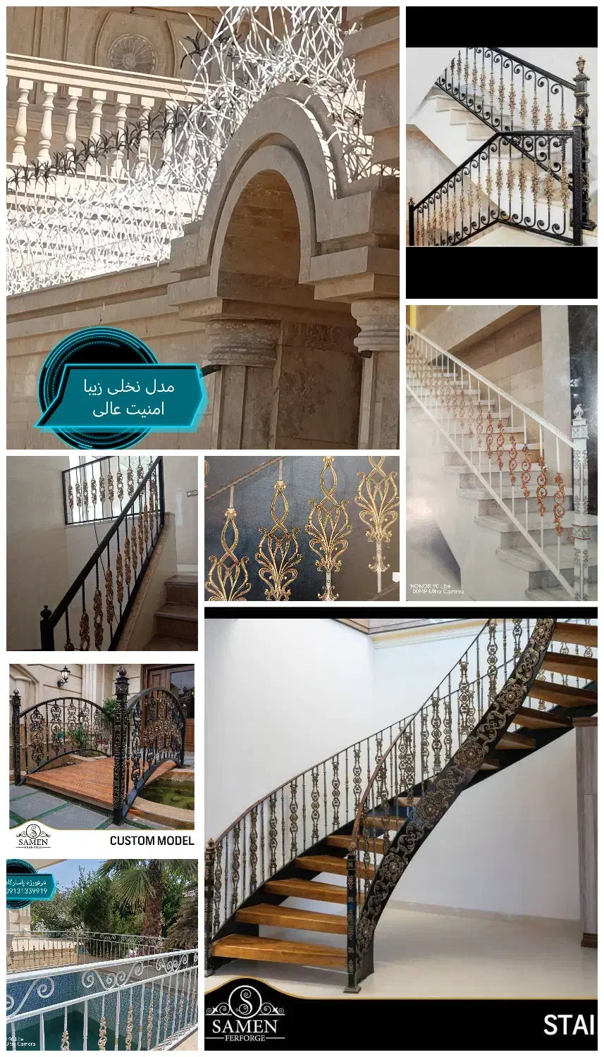 نرده راه‌پله و حفاظ روی دیوار|خدمات پیشه و مهارت|نجف‌آباد, گلدشت|دیوار