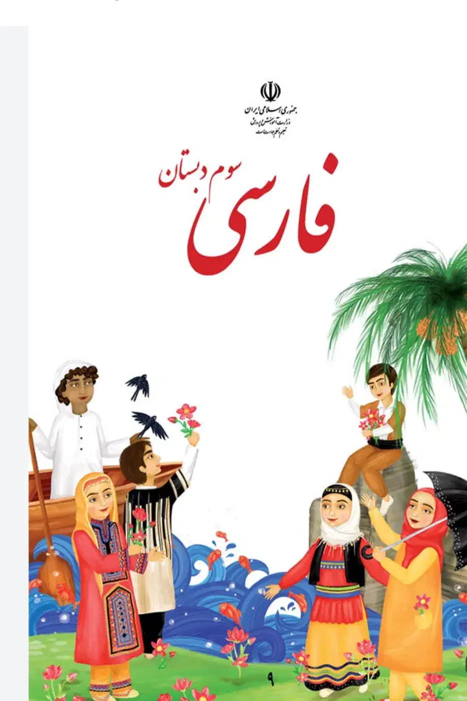 تدریس خصوصی|خدمات آموزشی|گرگان, |دیوار
