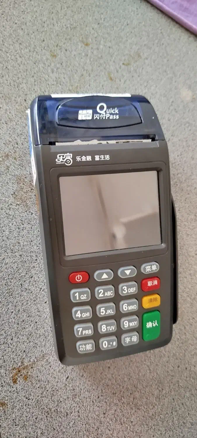 دستگاه کارت خوان|فروشگاه و مغازه|تویسرکان, |دیوار