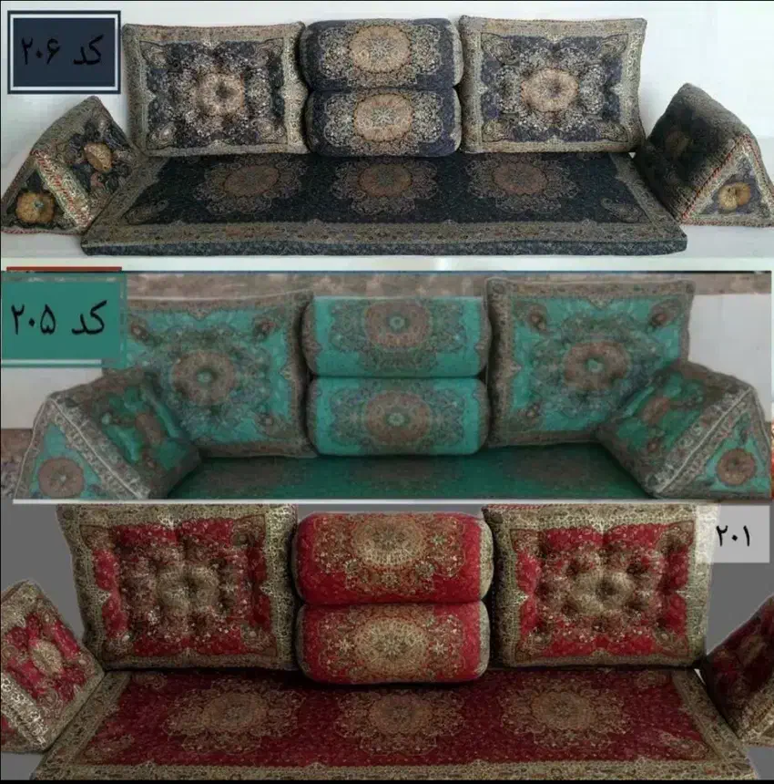 سرویس شاهنشین ۷ تکه|پشتی|زنجان, |دیوار