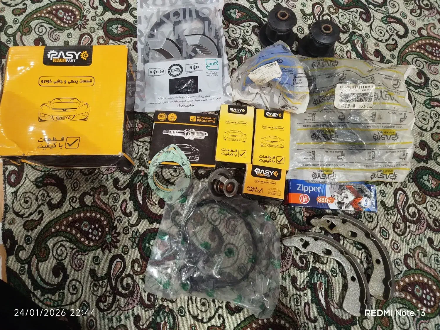 وسایل پراید.|حراج|امیدیه, |دیوار