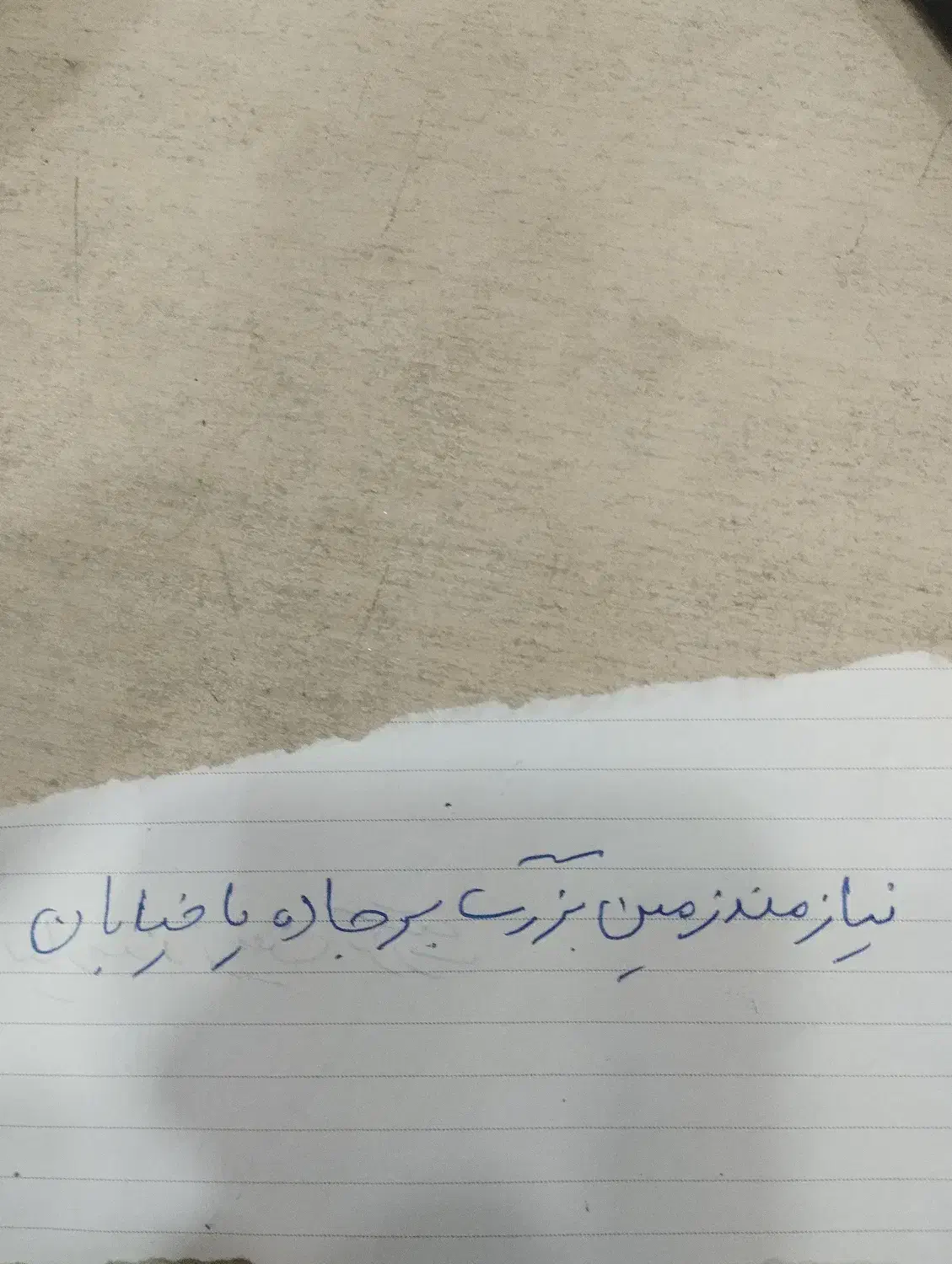 نیازمندم|فعالیت داوطلبانه|آذرشهر, |دیوار