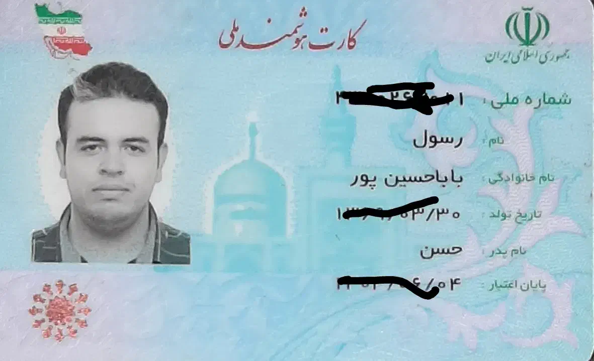 مدارک گم شده|اشیا|تهران, یافت آباد جنوبی|دیوار