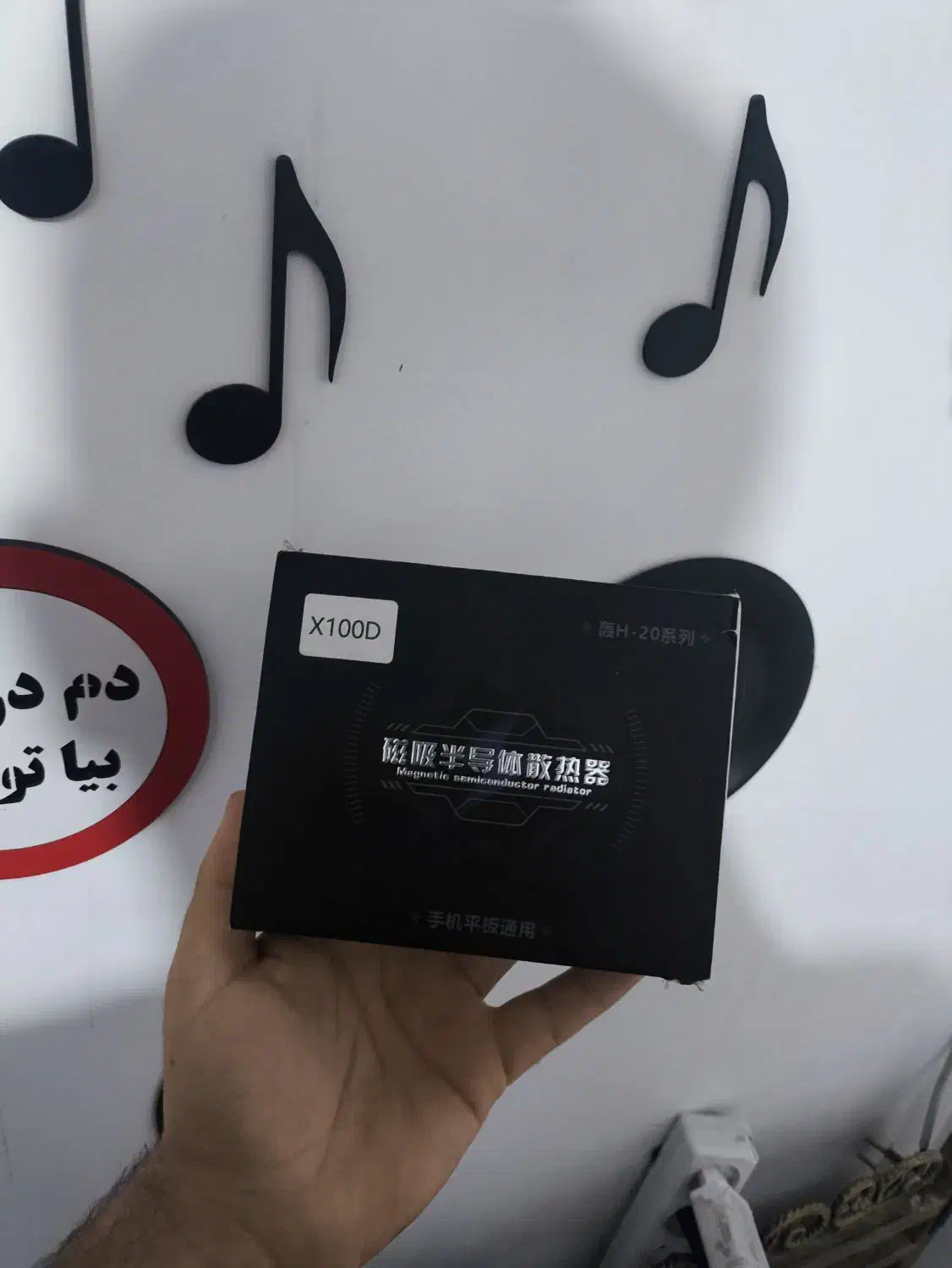 فن خنک کننده موبایل|لوازم جانبی موبایل و تبلت|گرگان, |دیوار