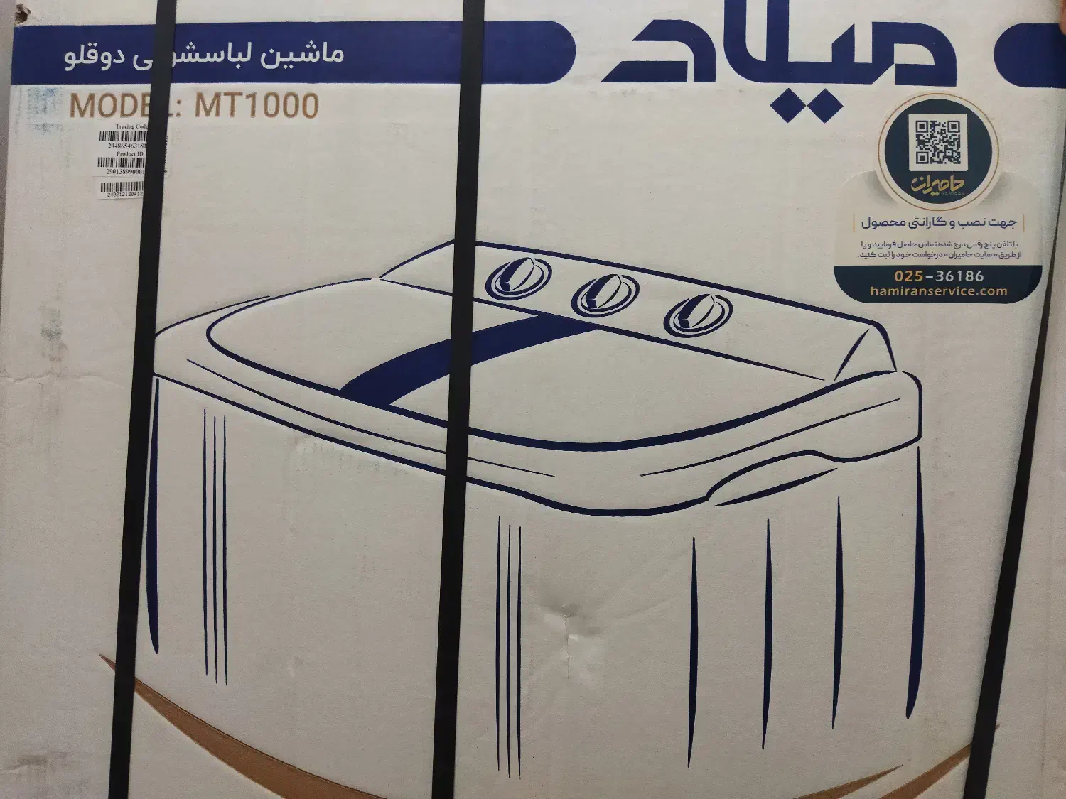 لوازم منزل|یخچال و فریزر|کاشان, ولیعصر|دیوار