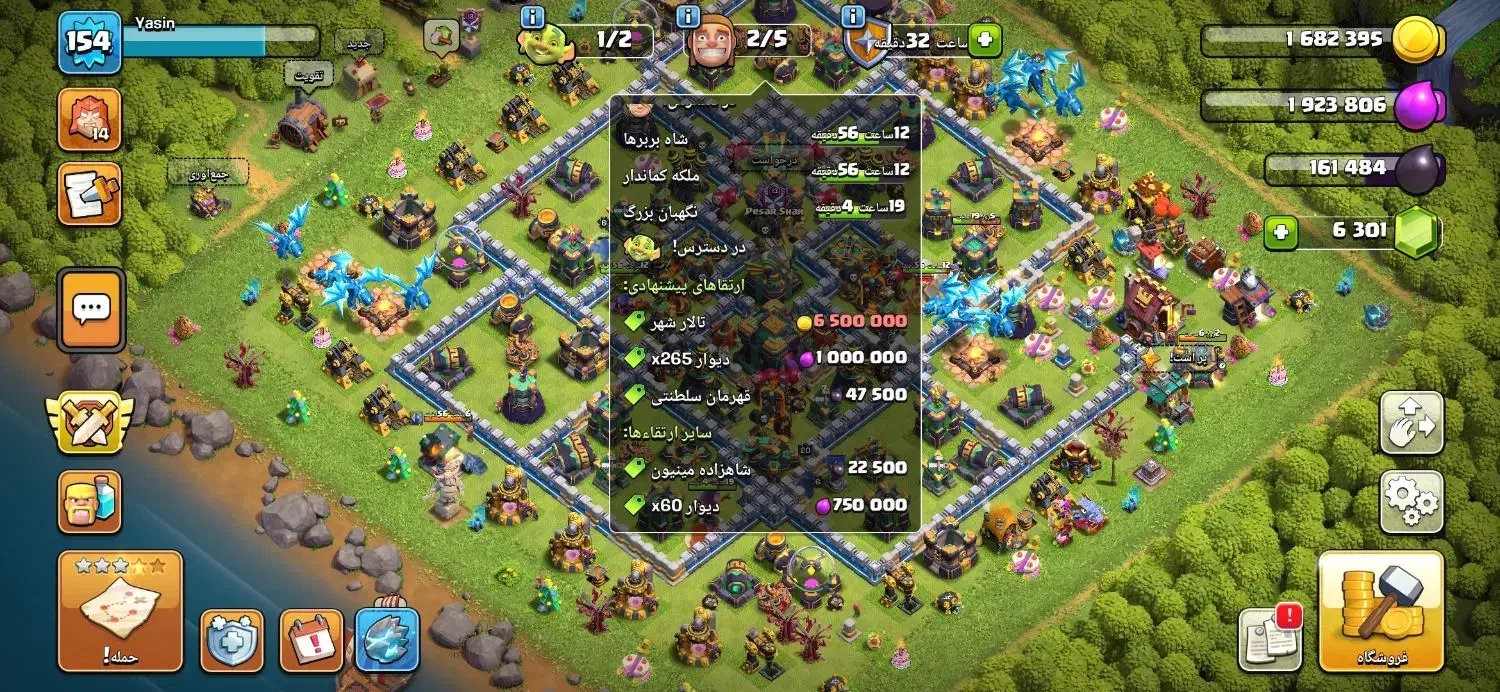 تان ۱۴مکس با ۶هزار جم|کنسول، بازی ویدئویی و آنلاین|اصفهان, محله سفلی|دیوار