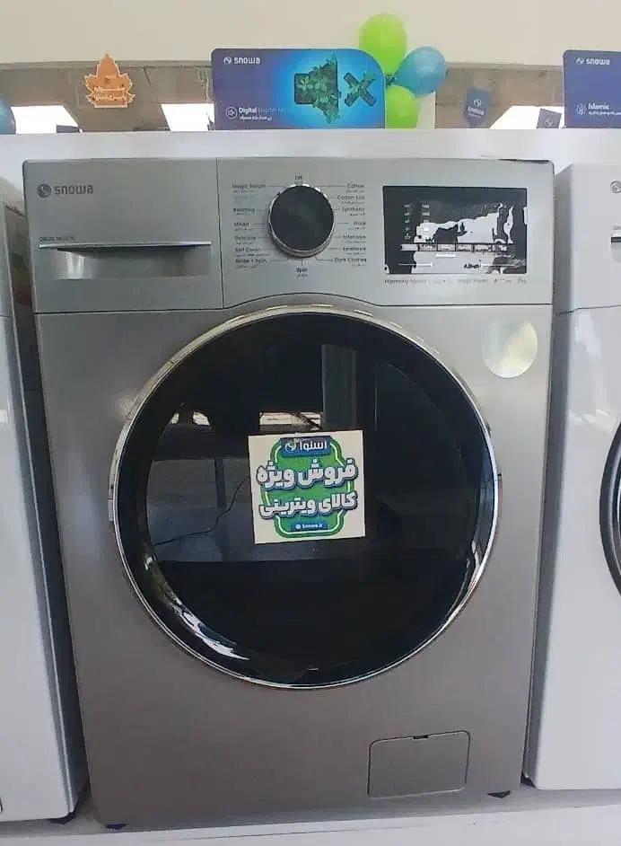 لباسشویی 8کیلویی اسنوا با تخفیف فوق‌العاده|ماشین لباسشویی و خشک‌کن لباس|زرقان, |دیوار