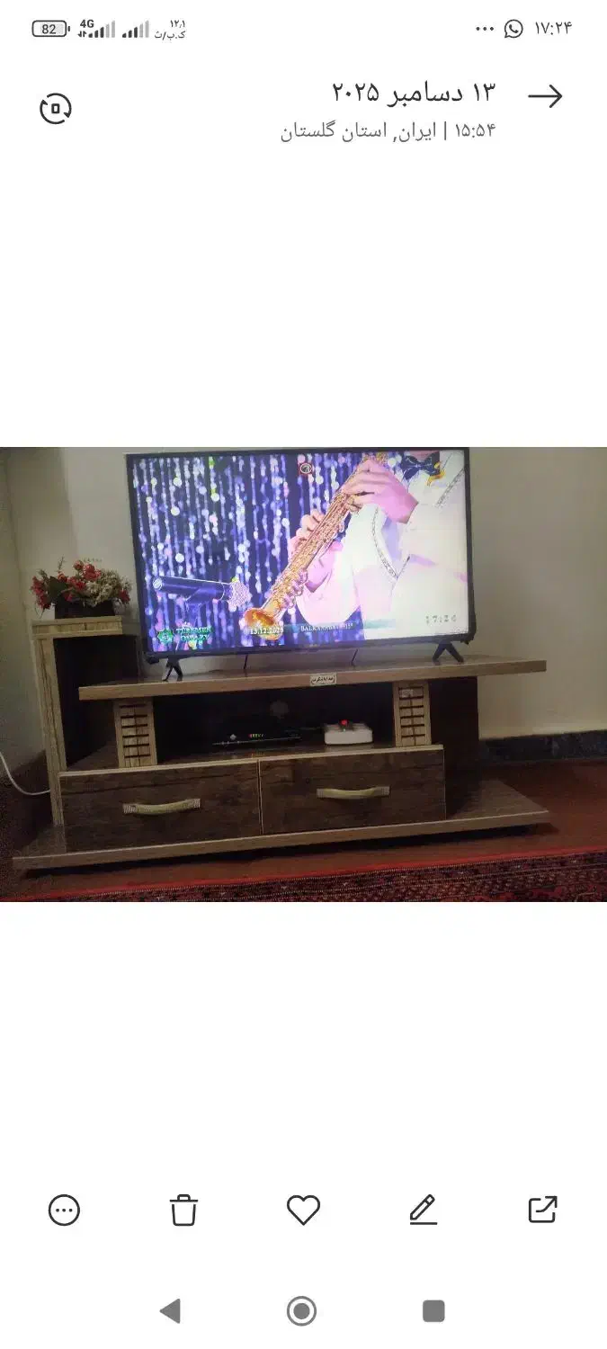 میز تلویزیون|میز تلویزیون|گنبد کاووس, |دیوار