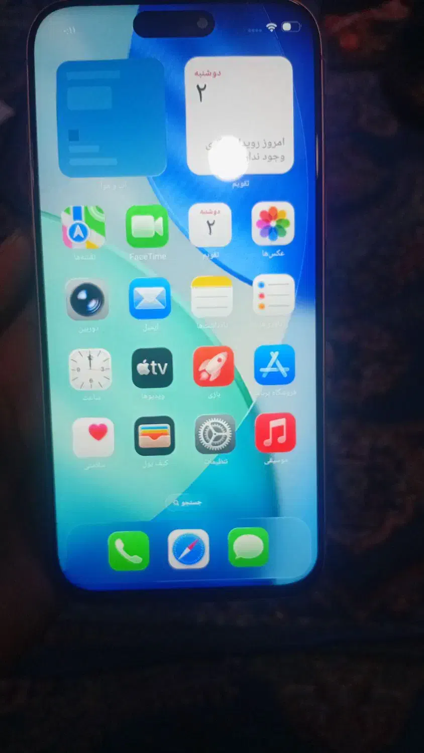 ایفون 17|موبایل|زاهدان, |دیوار