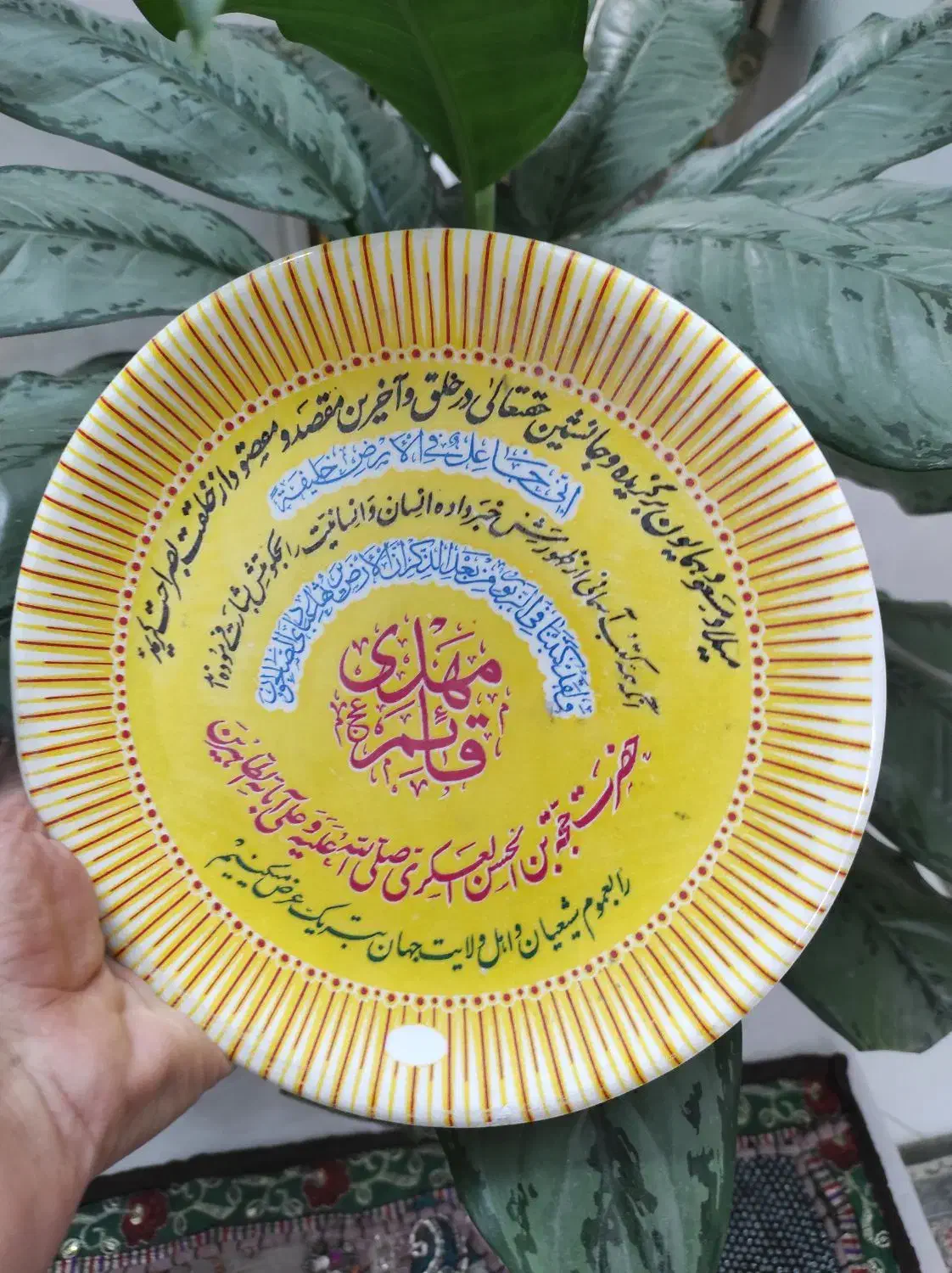 دیوارکوب مذهبی قدیمی|کلکسیون اشیاء عتیقه|ری, حمزهآباد|دیوار