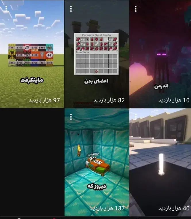 فروش چنل یوتویوب با ۹ کا سابسکرایب/گیم|کنسول، بازی ویدئویی و آنلاین|اندیشه, اندیشه فاز ۴|دیوار