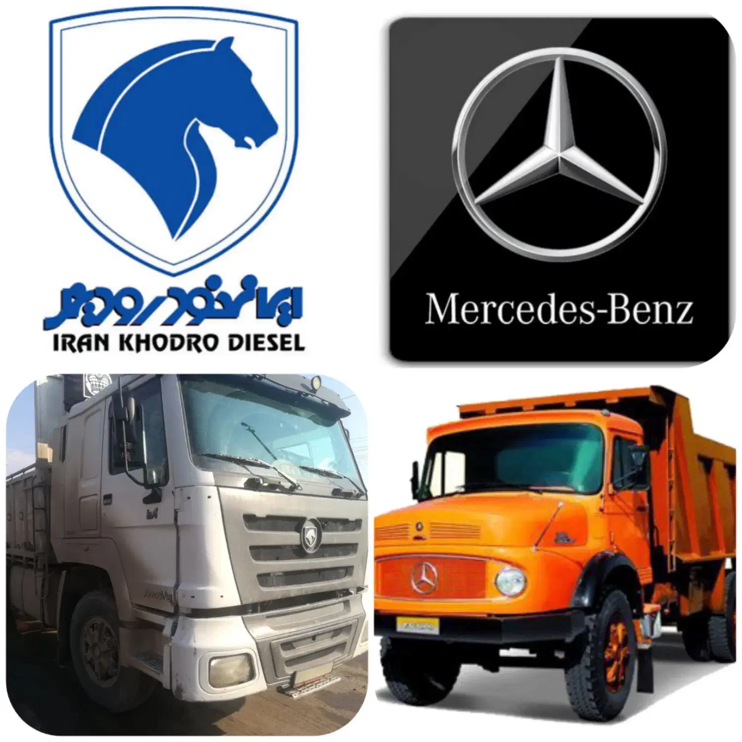 آمپر دیجیتال موتور دیزل|خودرو سنگین|تهران, حسن‌آباد|دیوار