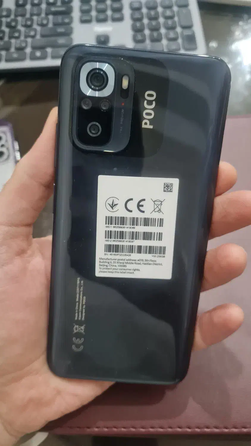 گوشی poco m5s 256 گلوبال با گارانتی|موبایل|قدس, شهرقدس|دیوار