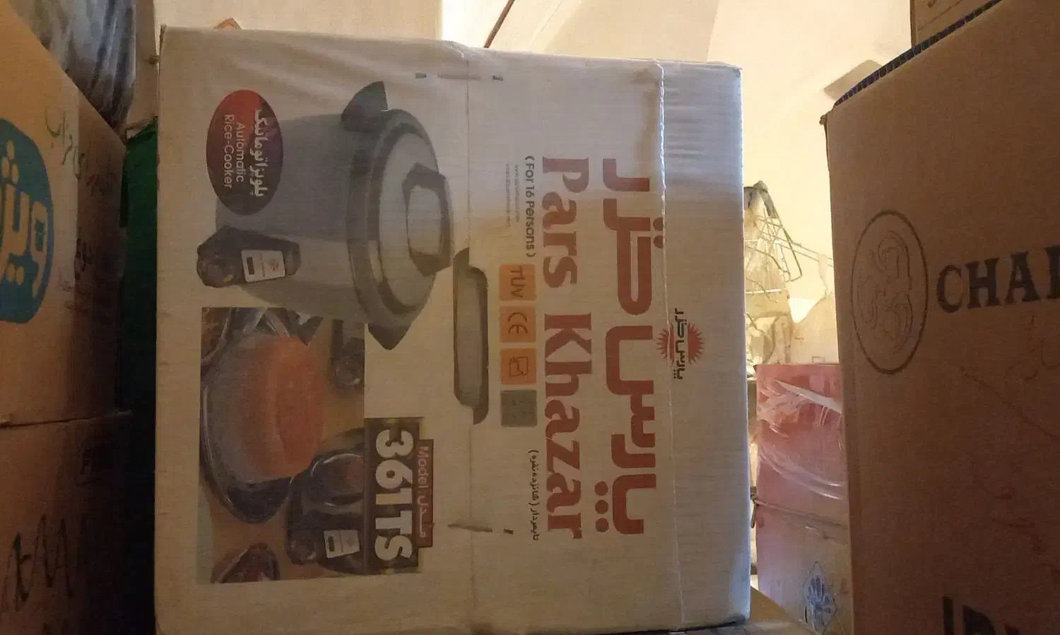 پلوپز ۱۶ نفره پارس خزر|اجاق گاز و لوازم برقی پختوپز|کاشان, پاپک|دیوار