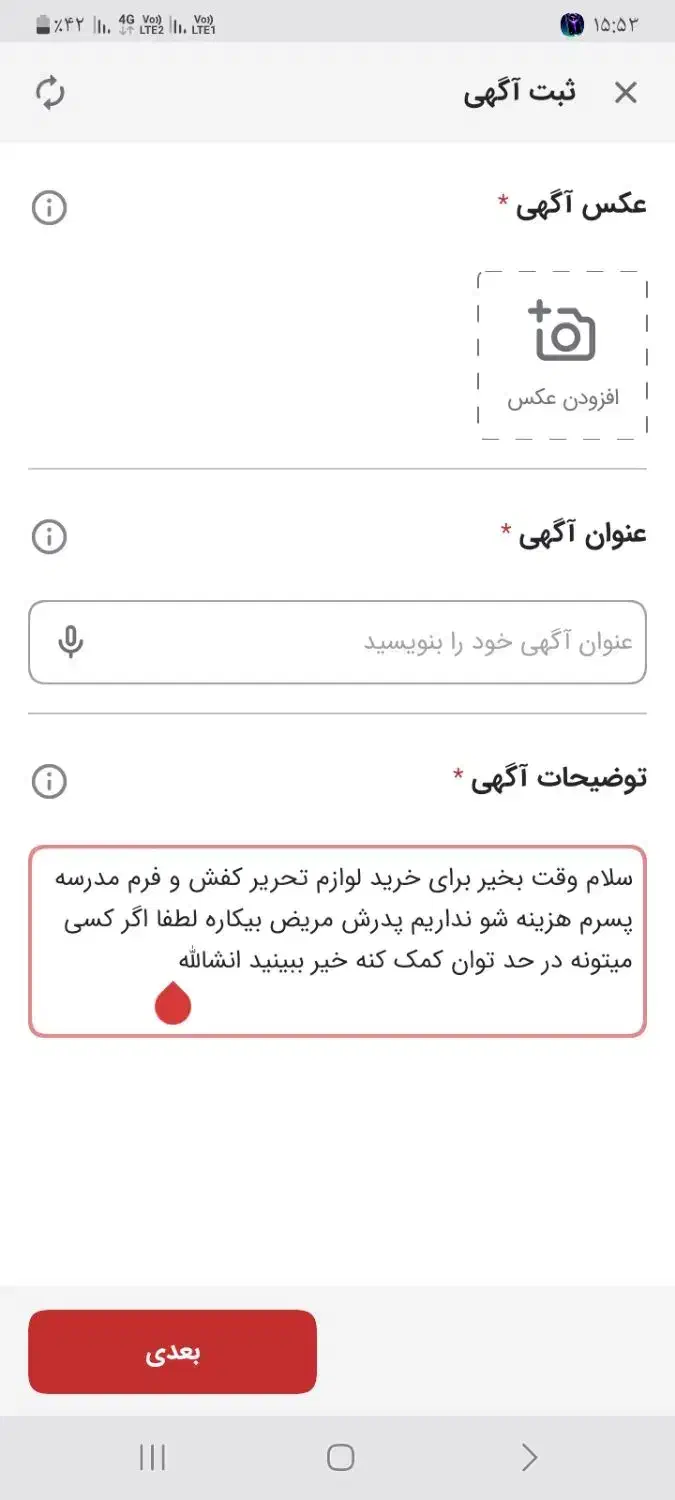 کتونی عکس بعد|کیف، کفش، کمربند|تهران, صاحب الزمان|دیوار