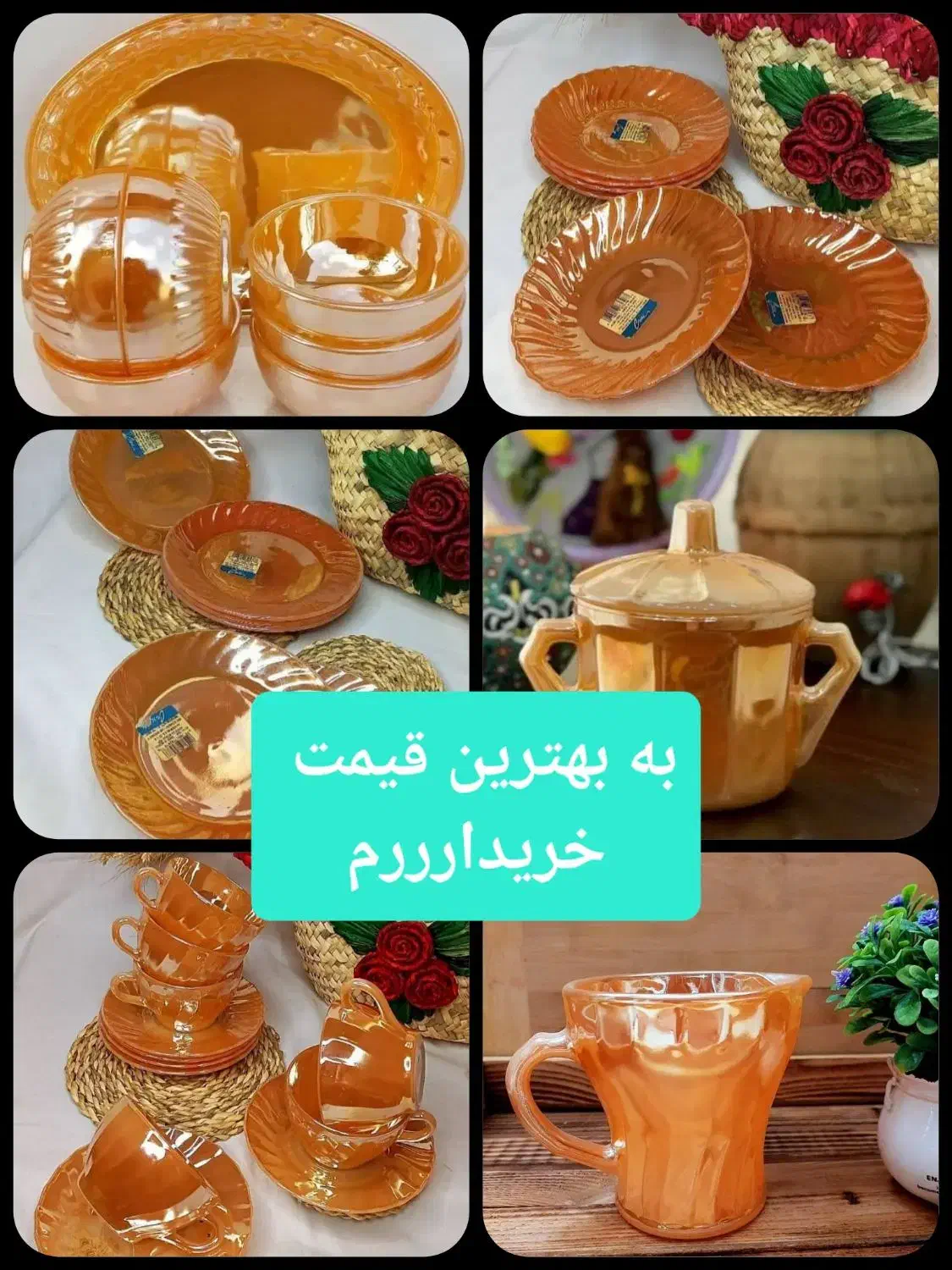 ظروف چینی قدیمی|ظروف سرو و پذیرایی|بهبهان, |دیوار