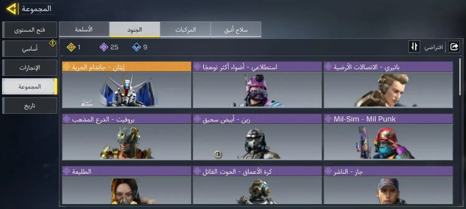 اکانت کالاف|کنسول، بازی ویدئویی و آنلاین|مشهد, چهنو|دیوار