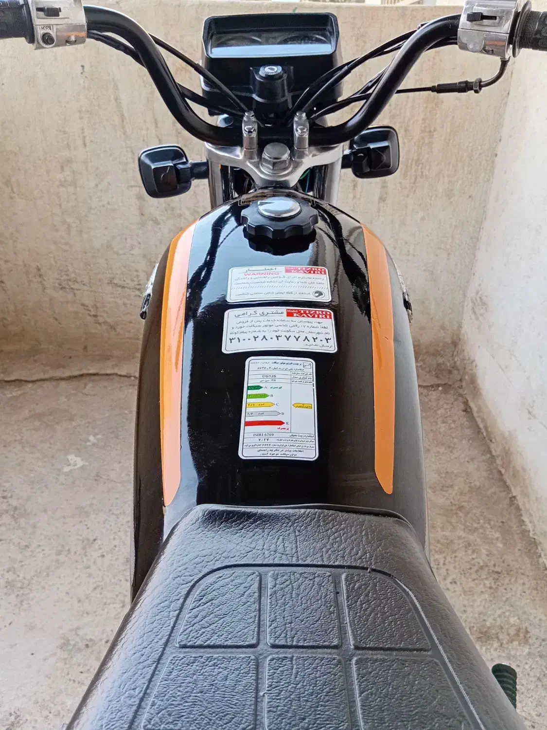 هندا ۱۲۵ کبیر|موتورسیکلت|پاکدشت, پاکدشت (مامازند)|دیوار