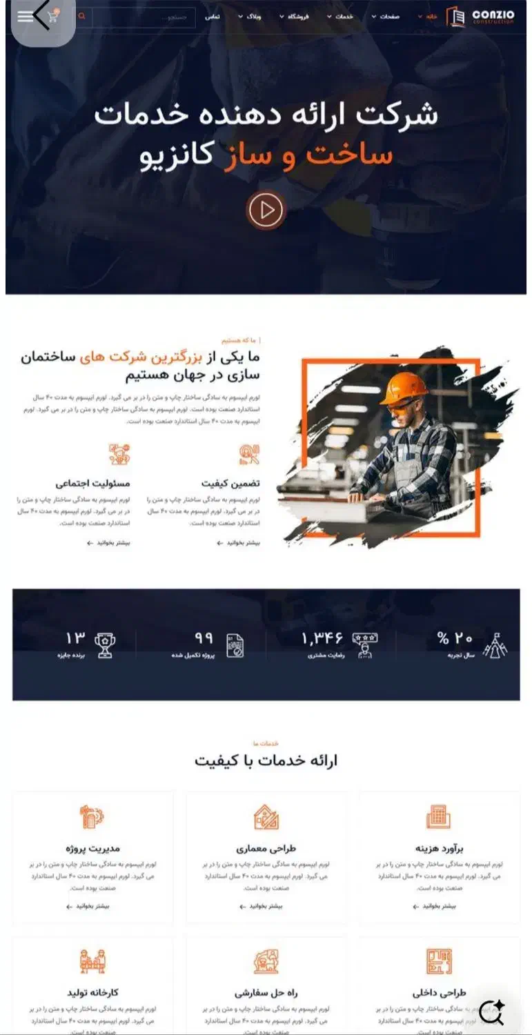 طراحی سایت//سئو//بنر|خدمات رایانه‌ای و موبایل|تهران, میدان ولیعصر|دیوار