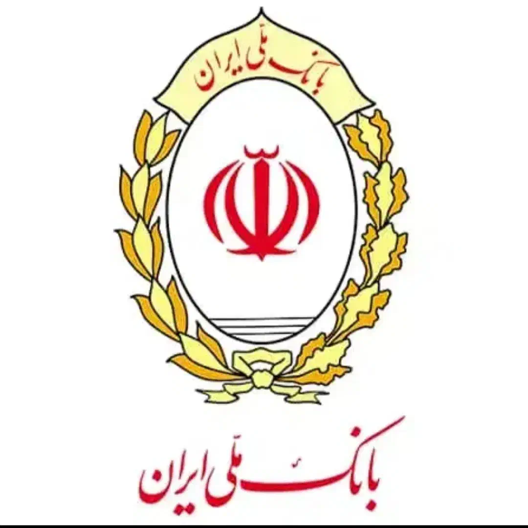 وام مهربانی بانک ملی|خدمات مالی، حسابداری، بیمه|لامرد, |دیوار