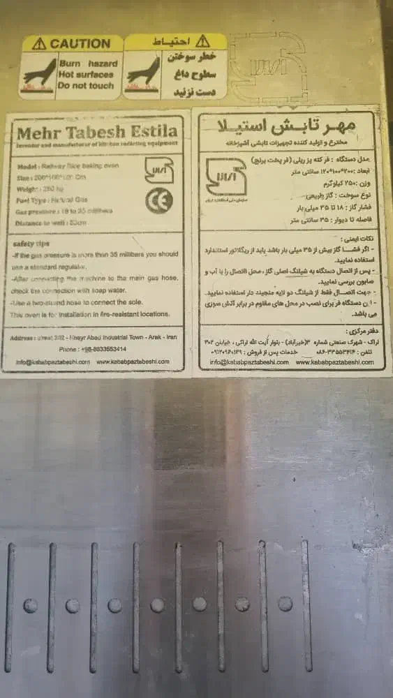 کته پز|کافی‌شاپ و رستوران|رشت, توشیبا|دیوار