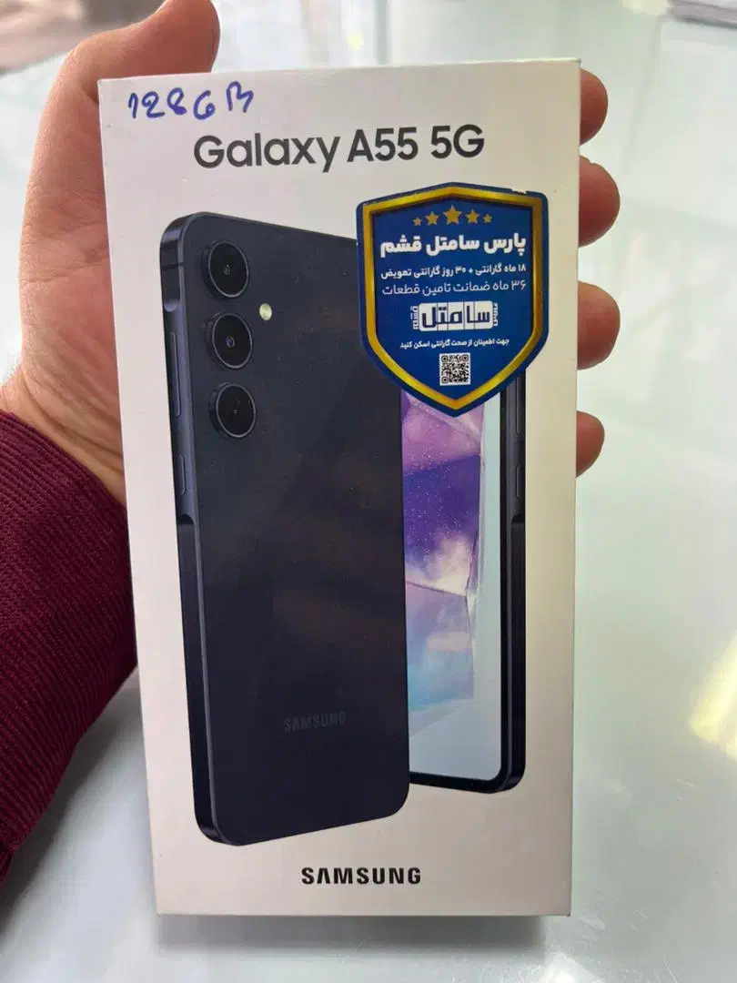 گوشی سامسونگ a55|موبایل|یزد, |دیوار