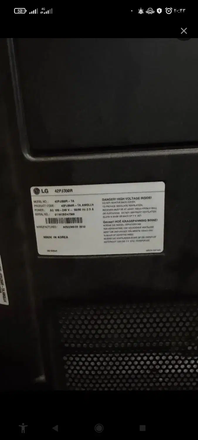 تلویزیون ۴۲ اینج پلاسمای ال جی اصل کره|تلویزیون و پروژکتور|کرمانشاه, |دیوار