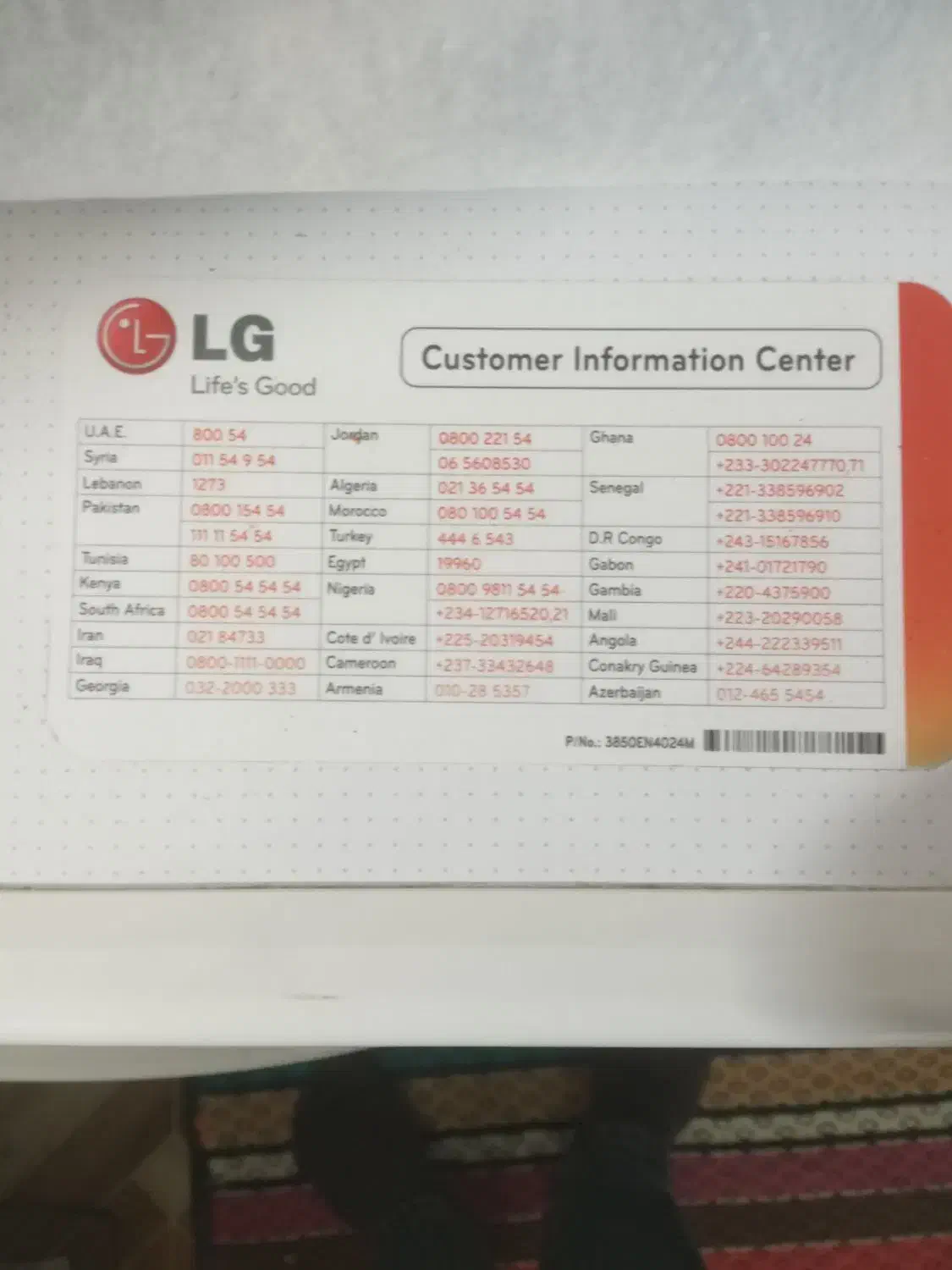 ماشین لباس شویی الجی|ماشین لباسشویی و خشک‌کن لباس|قوچان, |دیوار